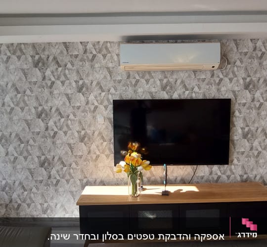 טפט גיאומטרי אפור על קיר סלון